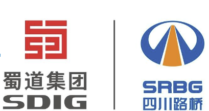 四川蜀道养护集团有限公司企业宣传片项目公开比选邀请函